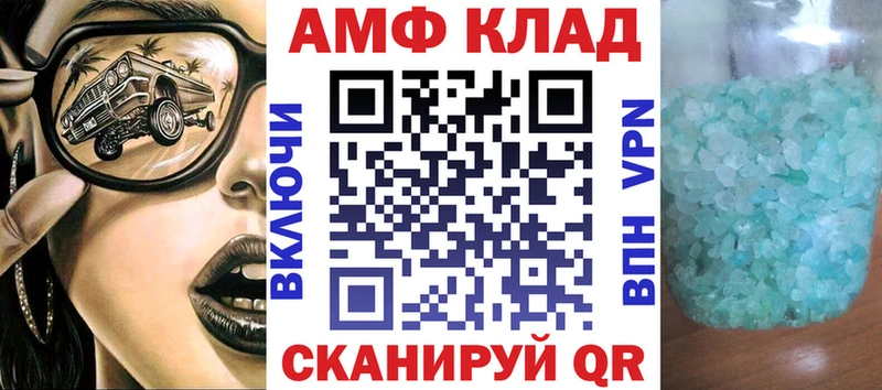 продажа наркотиков  мега   АМФЕТАМИН 97%  Верхнеуральск 