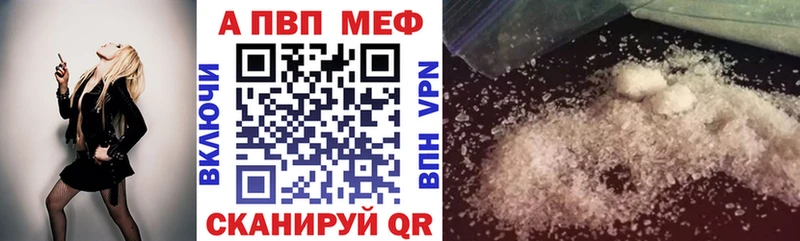 цена   Верхнеуральск  kraken как войти  APVP СК КРИС 