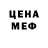 КЕТАМИН VHQ Stoney Dave