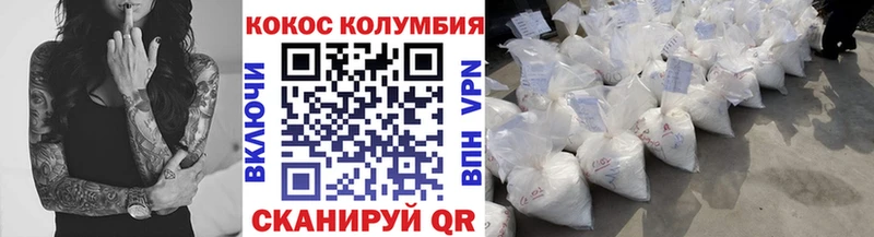 COCAIN Боливия Верхнеуральск