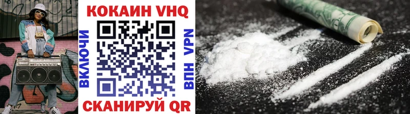 COCAIN Боливия Верхнеуральск