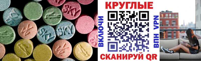 купить наркотик  Верхнеуральск  OMG как зайти  Экстази 250 мг 