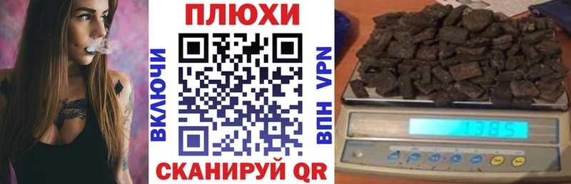 ГАШ Cannabis Верхнеуральск