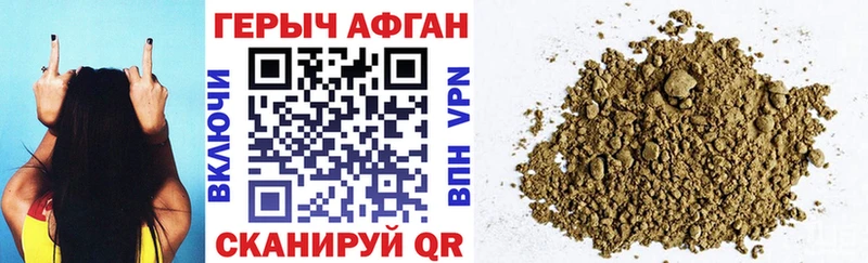 что такое   Верхнеуральск  ГЕРОИН белый 