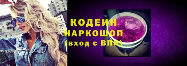 2c-b Бугульма