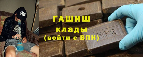 альфа пвп VHQ Бронницы