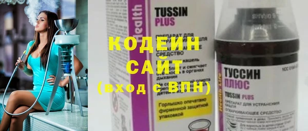альфа пвп VHQ Бронницы
