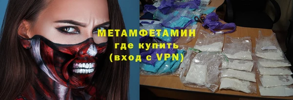 спиды Новый Уренгой