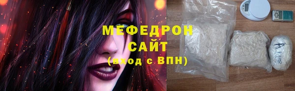 альфа пвп VHQ Бронницы