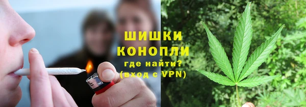 каннабис Бородино