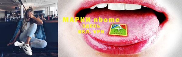 синтетический гашиш Верея