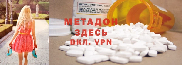 альфа пвп VHQ Бронницы