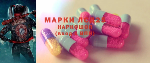каннабис Бородино