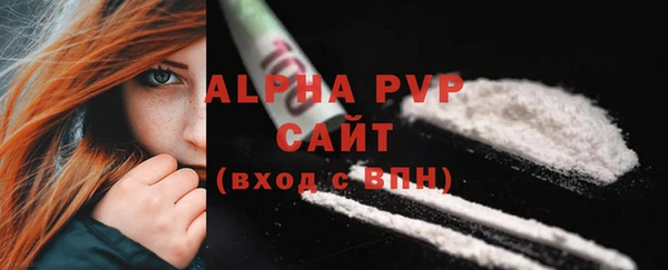 каннабис Бородино