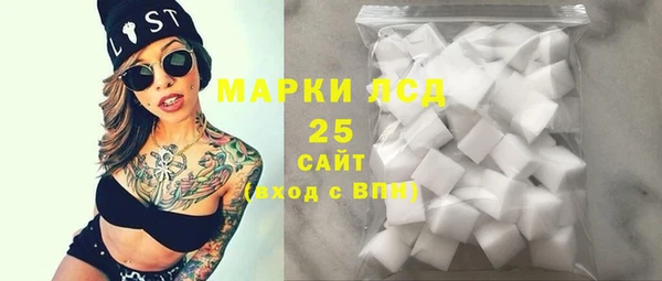 альфа пвп VHQ Бронницы