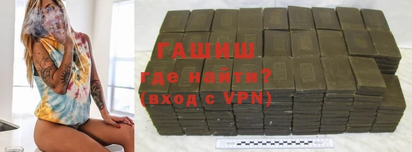каннабис Бородино
