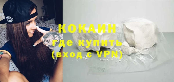 2c-b Бугульма