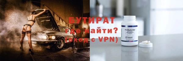 альфа пвп VHQ Бронницы