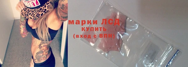 спиды Новый Уренгой