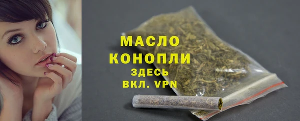 каннабис Бородино