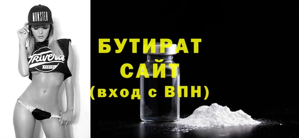 2c-b Бугульма