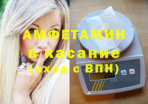 каннабис Бородино