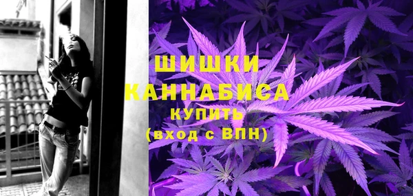 альфа пвп VHQ Бронницы