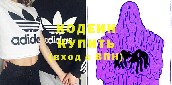 2c-b Бугульма