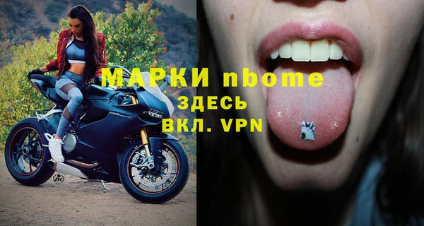 2c-b Бугульма