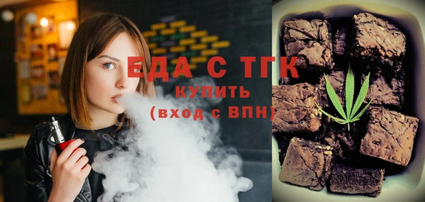 альфа пвп VHQ Бронницы