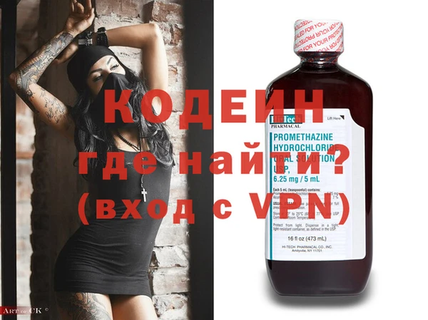 каннабис Бородино