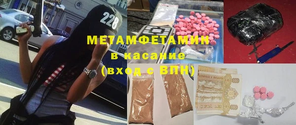 каннабис Бородино