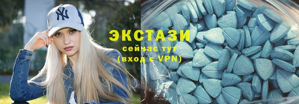 альфа пвп VHQ Бронницы