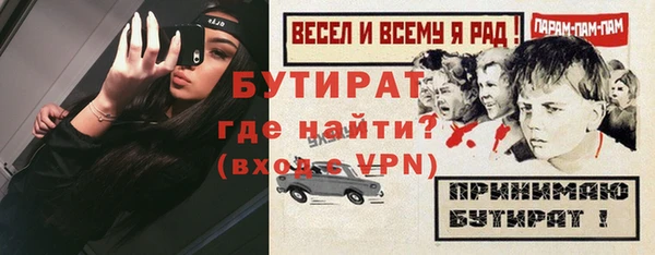 альфа пвп VHQ Бронницы