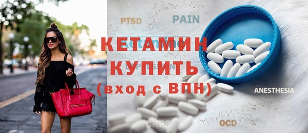 2c-b Бугульма