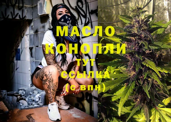 альфа пвп VHQ Бронницы