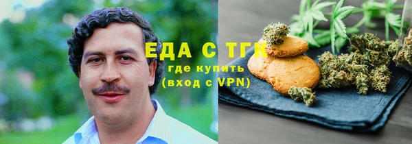 каннабис Бородино