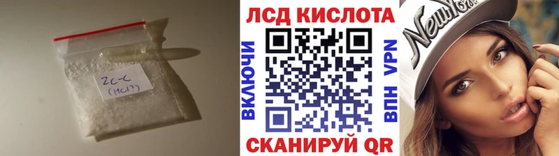 Лсд 25 экстази ecstasy  продажа наркотиков  Верхнеуральск 