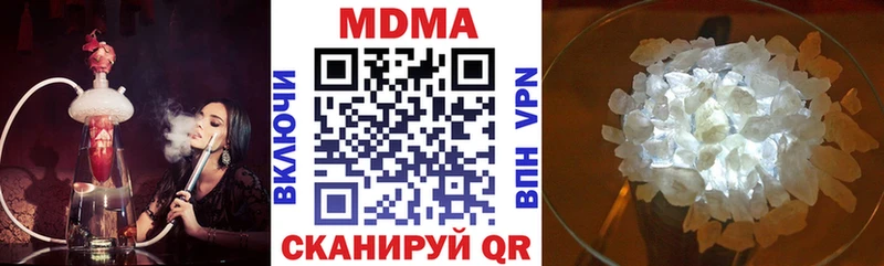 закладка  omg ссылка  МДМА Molly  Верхнеуральск 