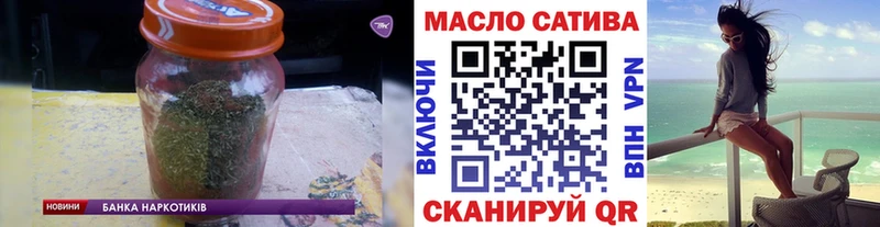 Дистиллят ТГК вейп с тгк  мега вход  Верхнеуральск 